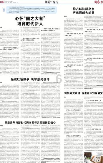 关于“丹田”你了解多少？带你了解一个真正的丹田