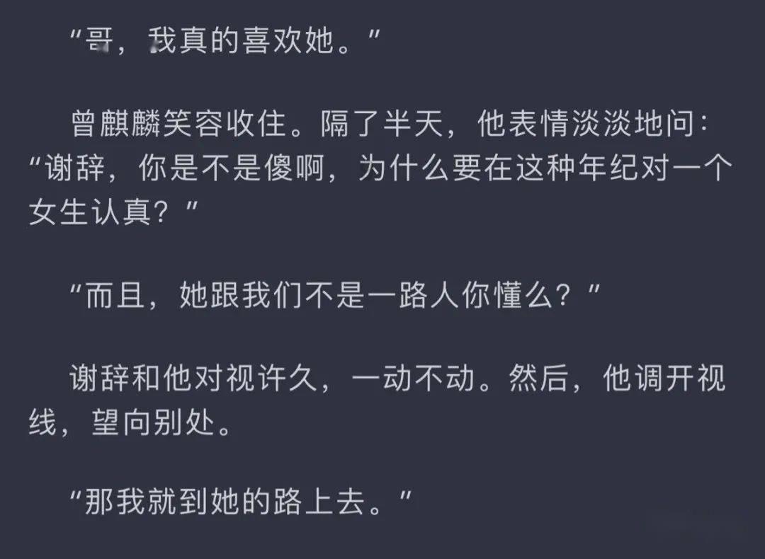种辣椒喷醋真的可以提高产量吗，什么时候喷最好？游戏画面